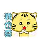 Cute striped cat. CAT134（個別スタンプ：21）