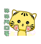 Cute striped cat. CAT134（個別スタンプ：23）