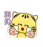 Cute striped cat. CAT134（個別スタンプ：24）