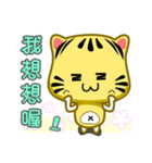 Cute striped cat. CAT134（個別スタンプ：31）