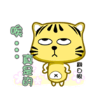 Cute striped cat. CAT134（個別スタンプ：32）