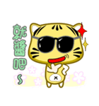 Cute striped cat. CAT135（個別スタンプ：1）