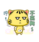 Cute striped cat. CAT135（個別スタンプ：4）