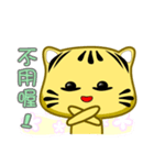 Cute striped cat. CAT135（個別スタンプ：5）