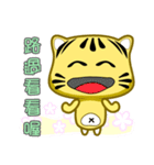 Cute striped cat. CAT135（個別スタンプ：6）