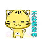 Cute striped cat. CAT135（個別スタンプ：7）