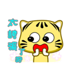 Cute striped cat. CAT135（個別スタンプ：9）