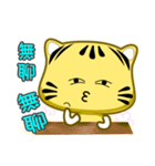 Cute striped cat. CAT135（個別スタンプ：10）