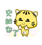 Cute striped cat. CAT135（個別スタンプ：12）