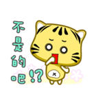 Cute striped cat. CAT135（個別スタンプ：19）