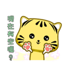 Cute striped cat. CAT135（個別スタンプ：21）