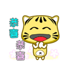 Cute striped cat. CAT135（個別スタンプ：26）