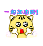 Cute striped cat. CAT135（個別スタンプ：28）