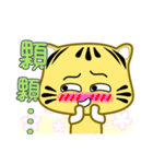 Cute striped cat. CAT135（個別スタンプ：31）