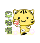 Cute striped cat. CAT136（個別スタンプ：1）