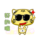 Cute striped cat. CAT136（個別スタンプ：3）