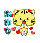 Cute striped cat. CAT136（個別スタンプ：4）