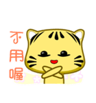 Cute striped cat. CAT136（個別スタンプ：7）