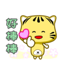 Cute striped cat. CAT136（個別スタンプ：8）