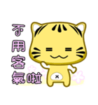 Cute striped cat. CAT136（個別スタンプ：10）