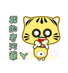 Cute striped cat. CAT136（個別スタンプ：11）