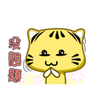 Cute striped cat. CAT136（個別スタンプ：12）