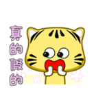 Cute striped cat. CAT136（個別スタンプ：13）