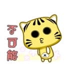 Cute striped cat. CAT136（個別スタンプ：15）