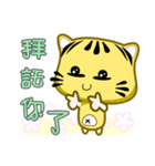 Cute striped cat. CAT136（個別スタンプ：16）