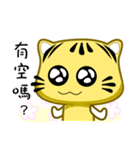 Cute striped cat. CAT136（個別スタンプ：17）