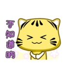 Cute striped cat. CAT136（個別スタンプ：20）