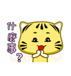 Cute striped cat. CAT136（個別スタンプ：21）