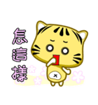 Cute striped cat. CAT136（個別スタンプ：22）