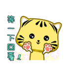 Cute striped cat. CAT136（個別スタンプ：24）