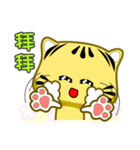 Cute striped cat. CAT136（個別スタンプ：25）