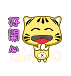 Cute striped cat. CAT136（個別スタンプ：29）