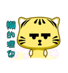 Cute striped cat. CAT136（個別スタンプ：30）