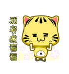 Cute striped cat. CAT136（個別スタンプ：31）