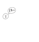 手書きのふきだし（個別スタンプ：17）