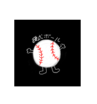 硬式野球ボールくん（個別スタンプ：23）