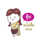 Oui jaw ka（個別スタンプ：32）