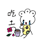 unclear meaning creature（個別スタンプ：18）