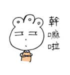 unclear meaning creature（個別スタンプ：28）