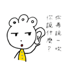 unclear meaning creature（個別スタンプ：29）