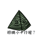 Illuminati Friend（個別スタンプ：24）