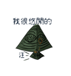 Illuminati Friend（個別スタンプ：31）