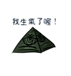 Illuminati Friend（個別スタンプ：33）