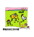 きのこファミリー 8（個別スタンプ：40）