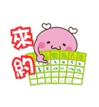 Monda Tako（個別スタンプ：20）