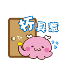 Monda Tako（個別スタンプ：25）